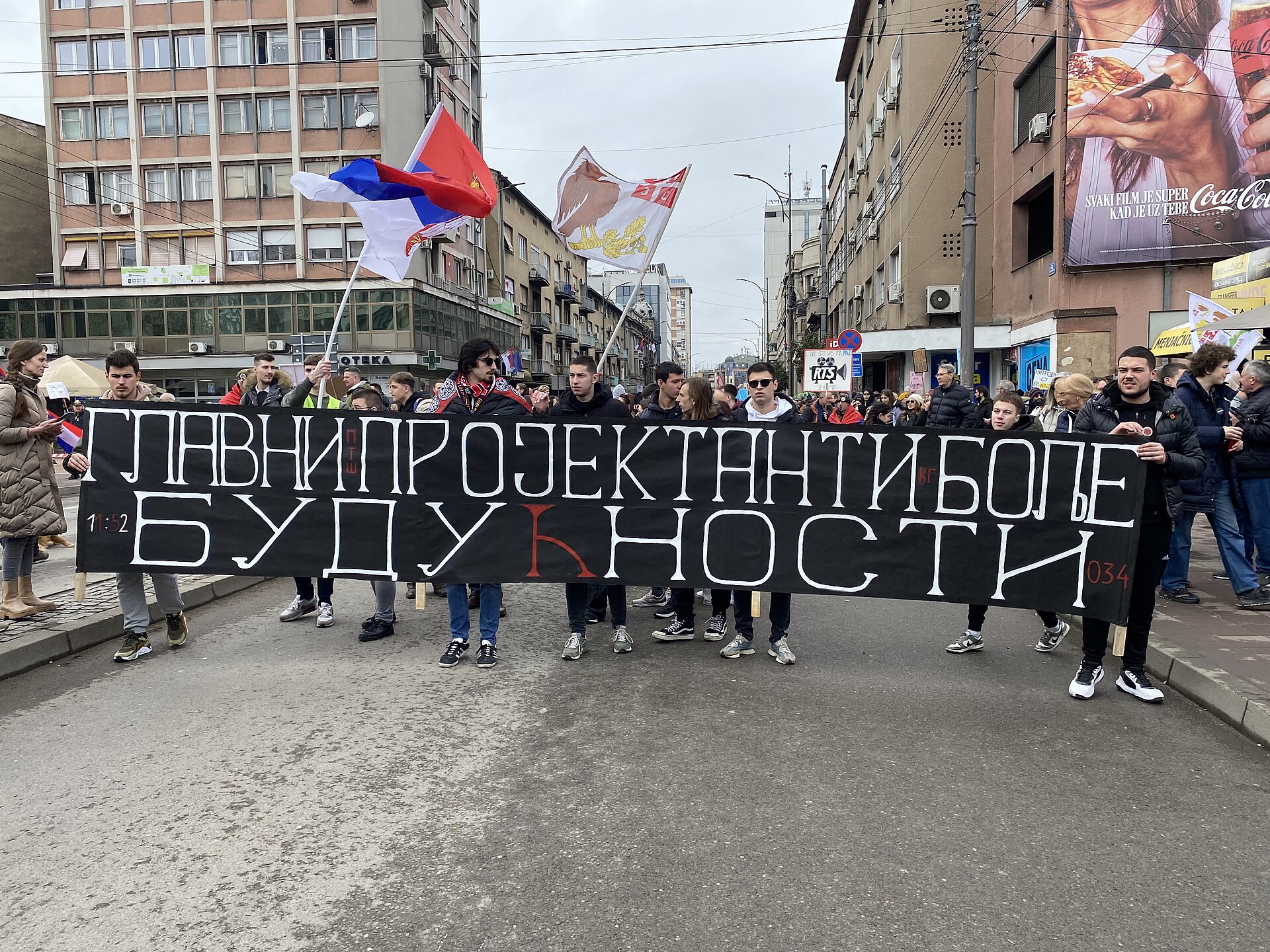 Učesnici studentskog protesta u Nišu sa velikim transparentom